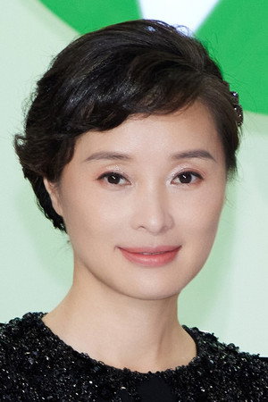 Cover image for Wu Yue