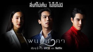 Poster for Эпизод 1