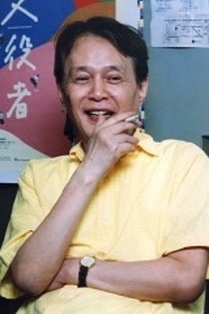 Cover image for 白坂依志夫