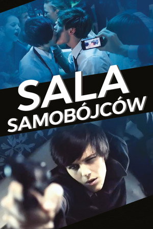 Poster for Зал самоубийц