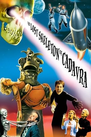 Poster for Потерянный скелет Кадавры