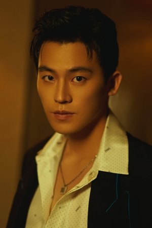 Cover image for Оу Хао