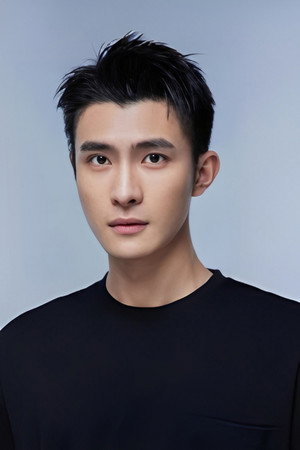 Cover image for Bao Lining