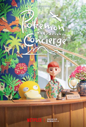 Poster for Pokémon Concierge