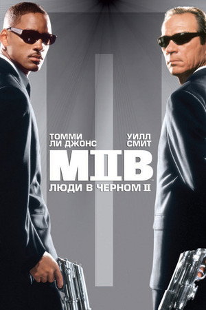 Poster for Men in Black II