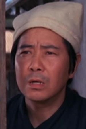 Cover image for 李昆