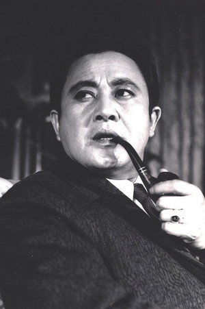 Cover image for 박노식