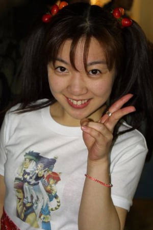 Cover image for Sayaka Ikeda