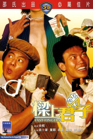 Poster for Fast Fingers
