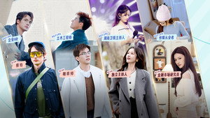 Poster for Эпизод 2