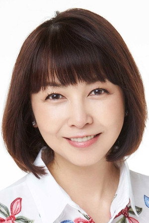 Cover image for 麻木久仁子