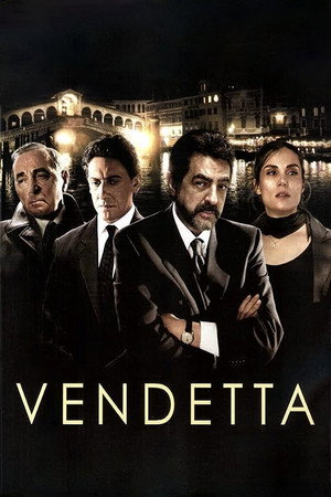 Poster for Лагуна