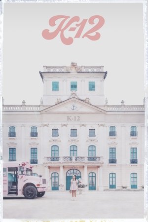 Poster for К-12