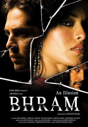 Poster for Иллюзия
