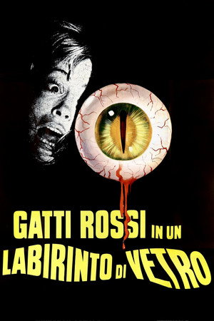 Poster for Гляди в оба