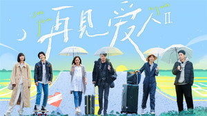 Poster for Эпизод 1