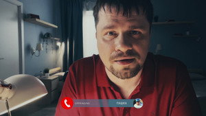 Poster for Серия 6