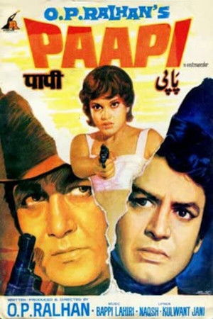 Poster for Грешник