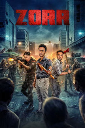 Poster for Зорр
