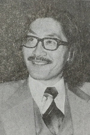 Cover image for 石上三登志