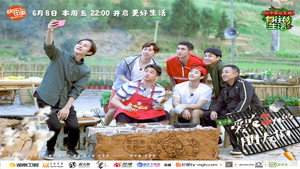 Poster for Эпизод 8