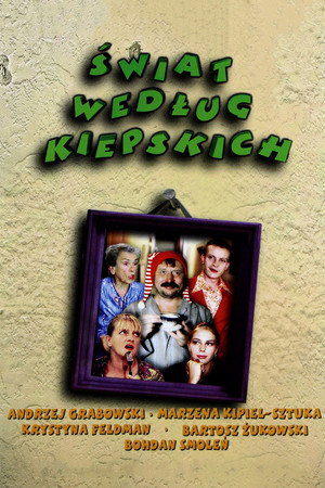 Poster for Дела Кепских