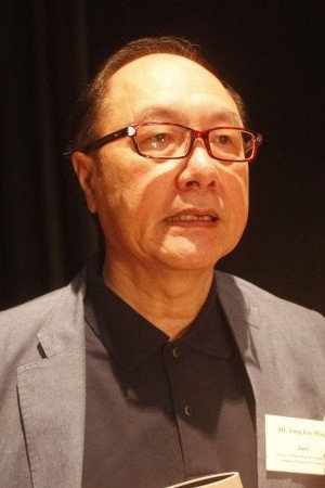 Cover image for 唐基明