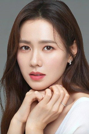Cover image for 손예진