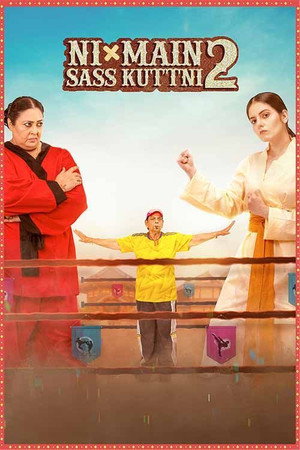 Poster for Я проучу свою свекровь 2