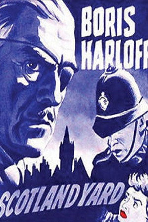 Poster for Полковник Марч расследует