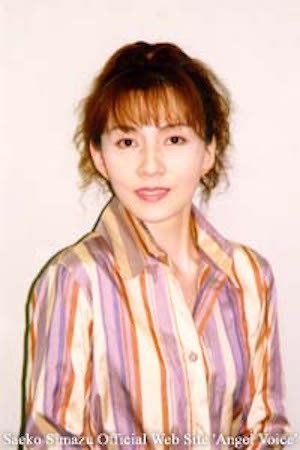 Cover image for 島津冴子