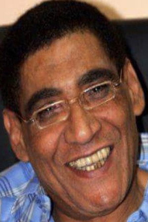 Cover image for يوسف عيد