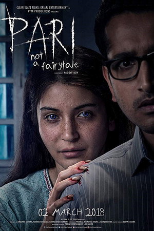 Poster for Фея