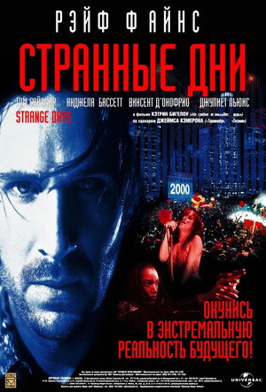 Poster for Strange Days