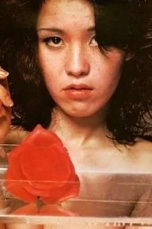 Cover image for 芹明香