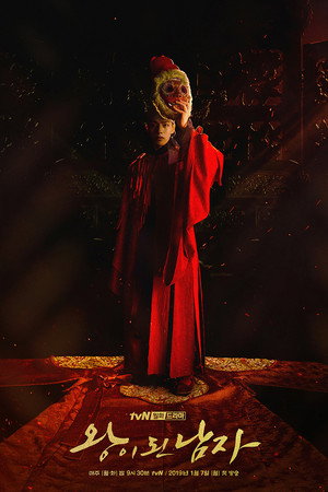 Poster for The Crowned Clown
