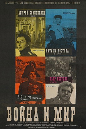 Poster for War and Peace