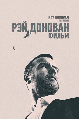 Poster for Ray Donovan: The Movie