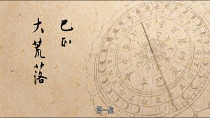 Poster for Эпизод 1