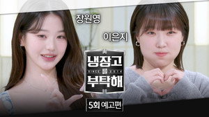 Poster for Эпизод 5