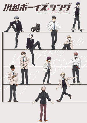 Poster for KAWAGOE BOYS SING -Now or Never-