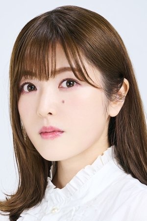 Cover image for Ай Какума