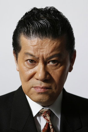 Cover image for 山本竜二