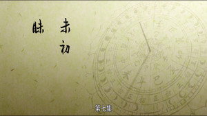 Poster for Эпизод 7