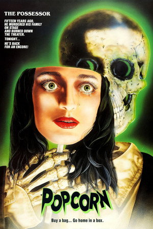 Poster for Попкорн