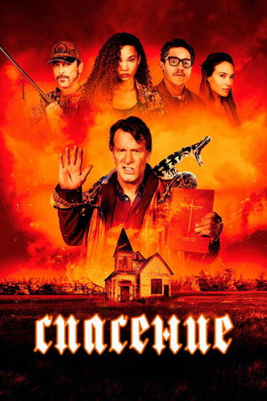 Poster for Спасение
