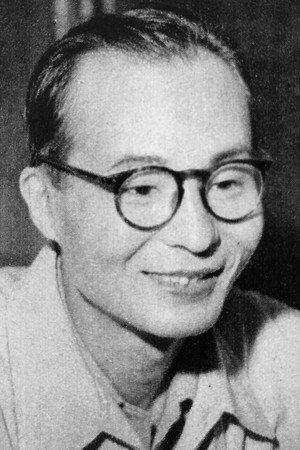 Cover image for 谷口千吉