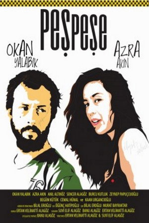 Poster for Между двумя последовательными