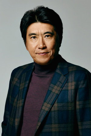 Cover image for 石橋貴明