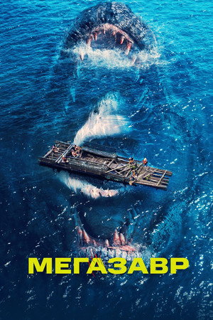 Poster for Immortal Species